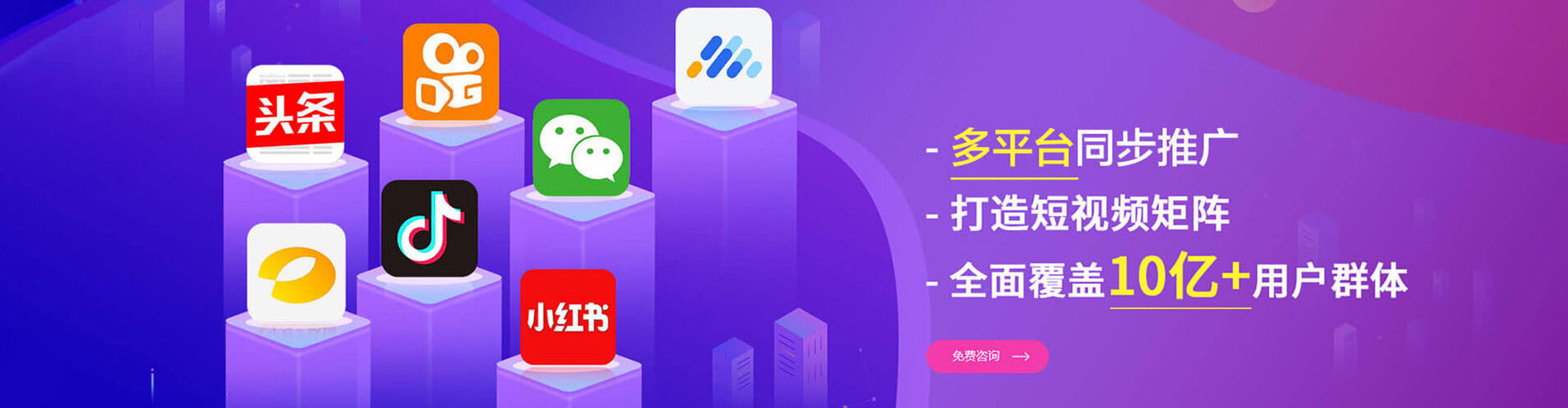 扶绥网络推广竞价