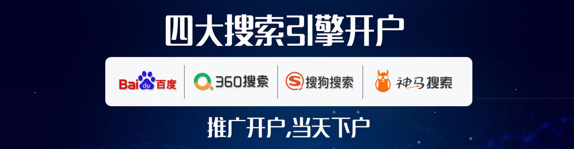 扶绥竞价端口开户