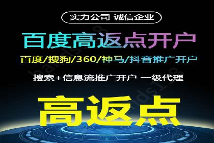 百度推广托管案例解析，看如何打造爆款广告