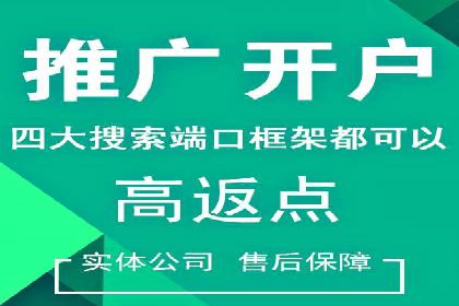 不同行业百度关键词推广价格对比及效果评估