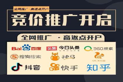 短视频信息流广告制作技巧及案例解析
