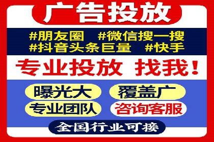 百度信息流广告的转化效果案例